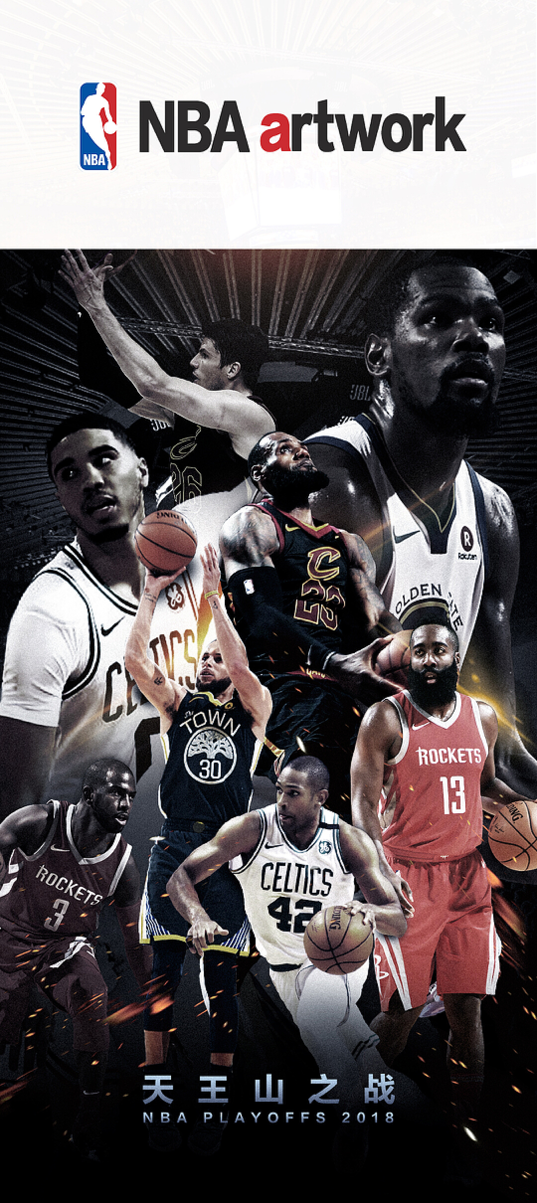 与赛季走势 与赛季走势