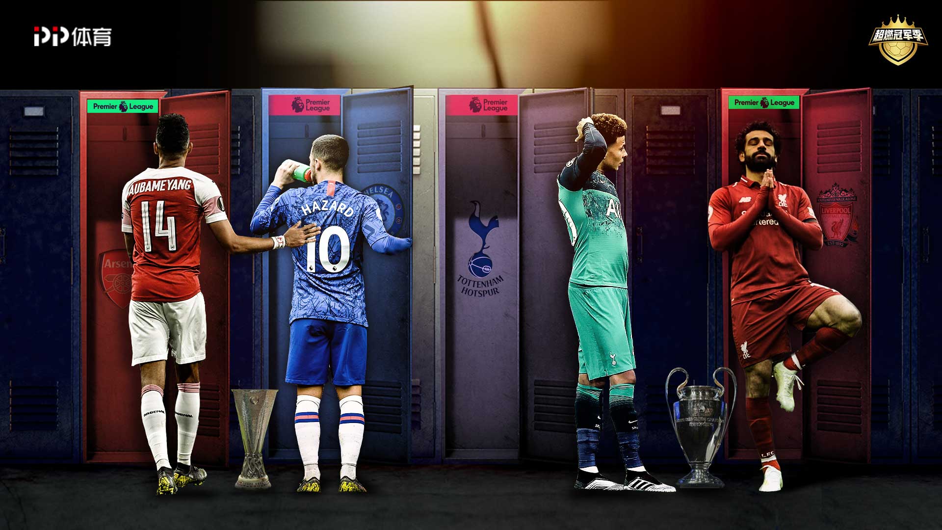 传球未能到 传球未能到